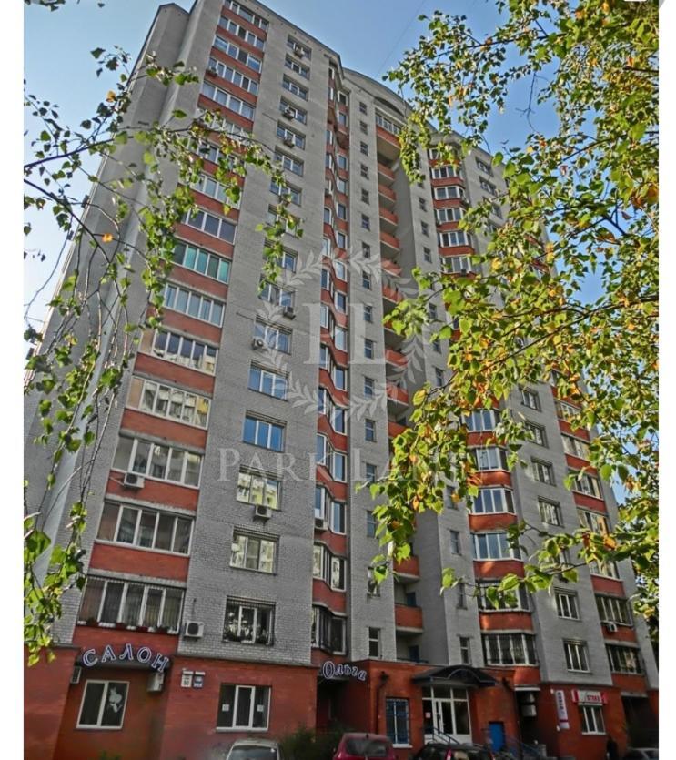Затишна 2Х Кімнатна Квартира Біля Метро Академмістечко 基輔 外观 照片